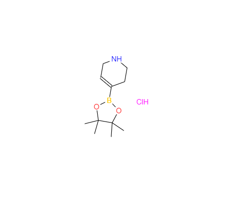CAS：1121057-75-7,4-(4,4,5,5-四甲基-1,3,2-二氧硼杂环戊烷-2-基)-1,2,3,6-四氢吡啶盐酸盐