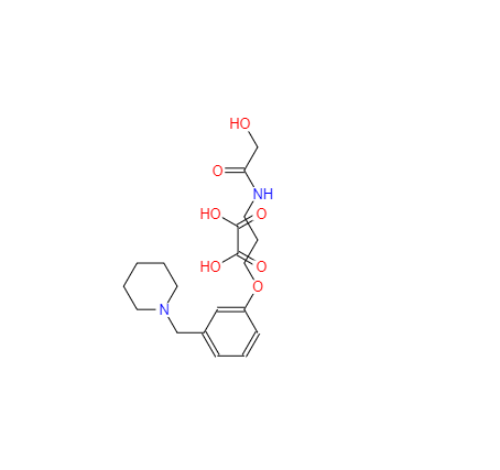 CAS：110925-92-3,Roxatidine Hemioxalate