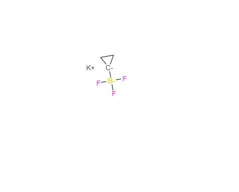 CAS：1065010-87-8，环丙烷基三氟硼酸钾