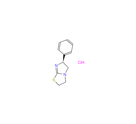 CAS： 16595-80-5， 盐酸左旋咪唑
